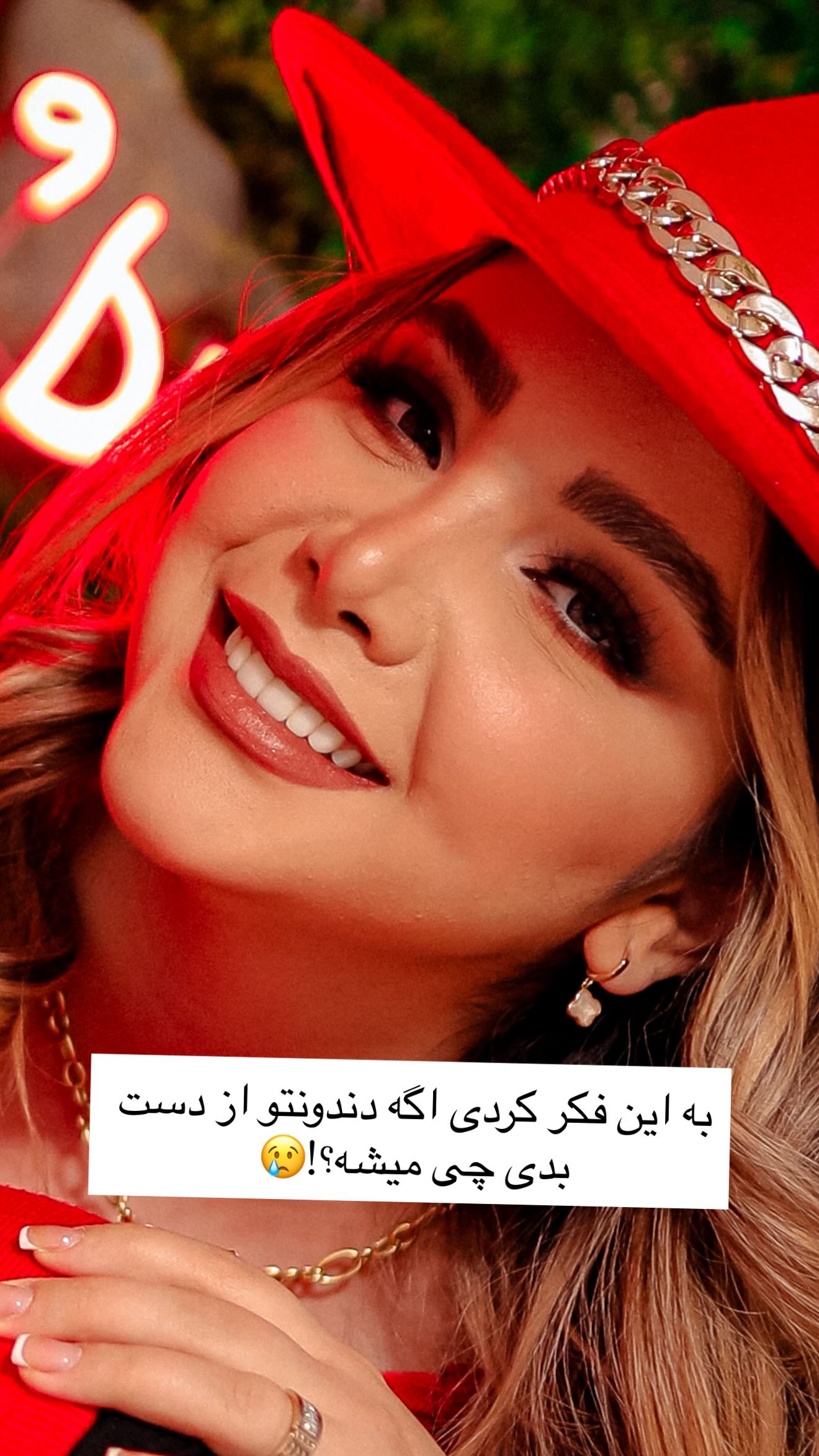  جدید ترین استوری اینستاگرام زهرا هرندی