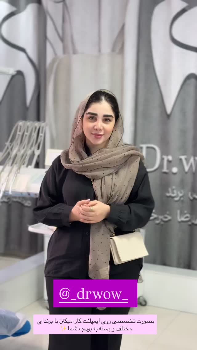  جدید ترین استوری اینستاگرام زهرا هرندی