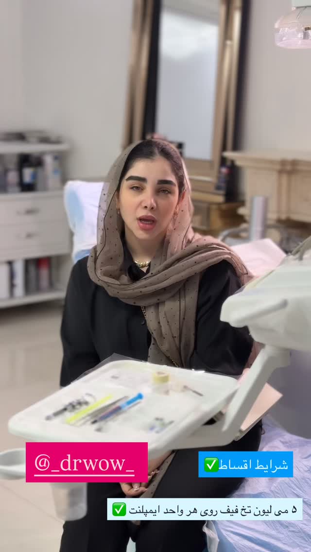  جدید ترین استوری اینستاگرام زهرا هرندی