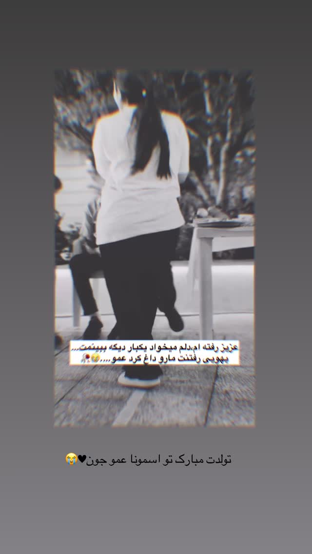  جدید ترین استوری اینستاگرام زهرا هرندی