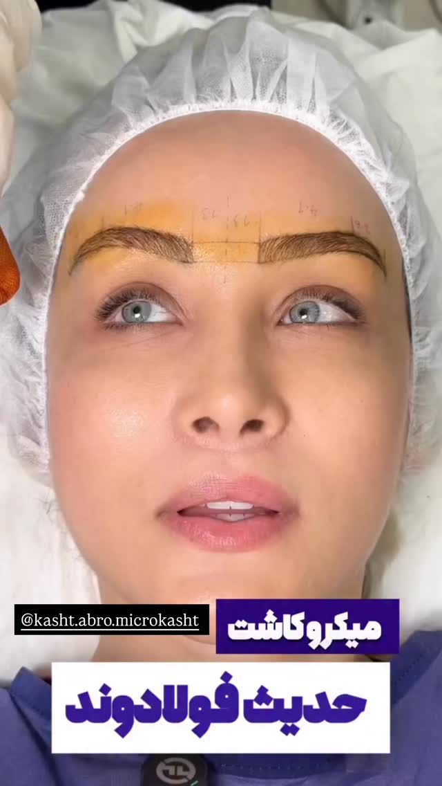  جدید ترین استوری اینستاگرام زهرا هرندی