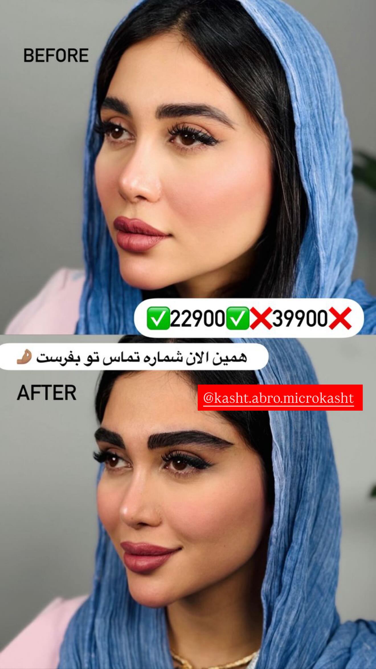  جدید ترین استوری اینستاگرام زهرا هرندی