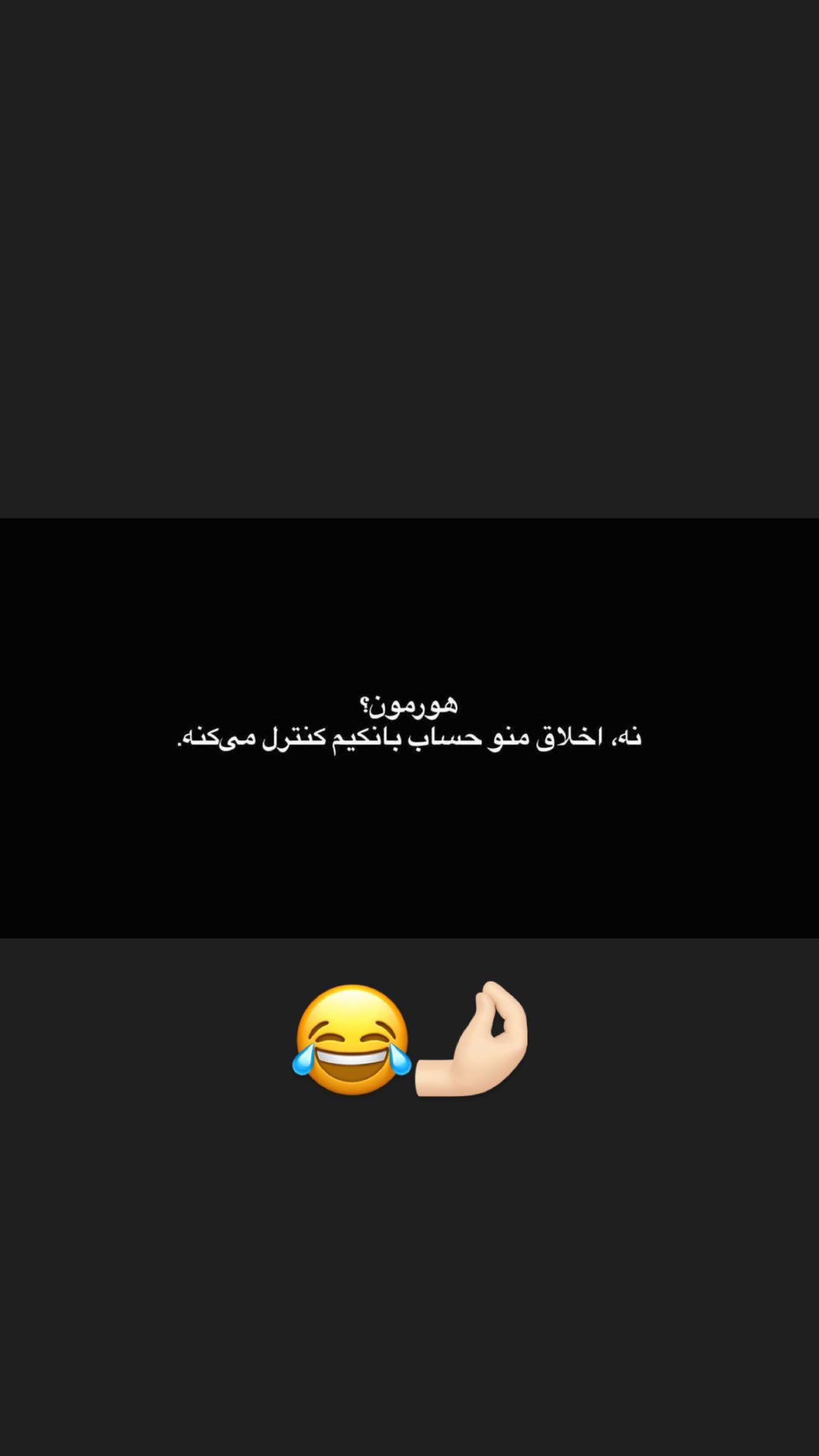  جدید ترین استوری اینستاگرام زهرا هرندی