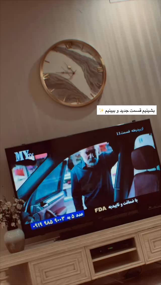  جدید ترین استوری اینستاگرام زهرا هرندی