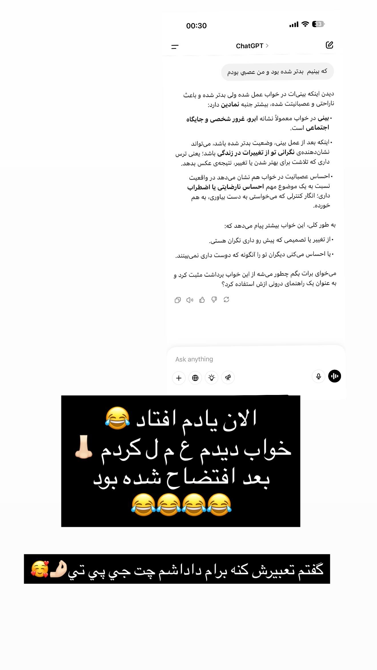  جدید ترین استوری اینستاگرام زهرا هرندی