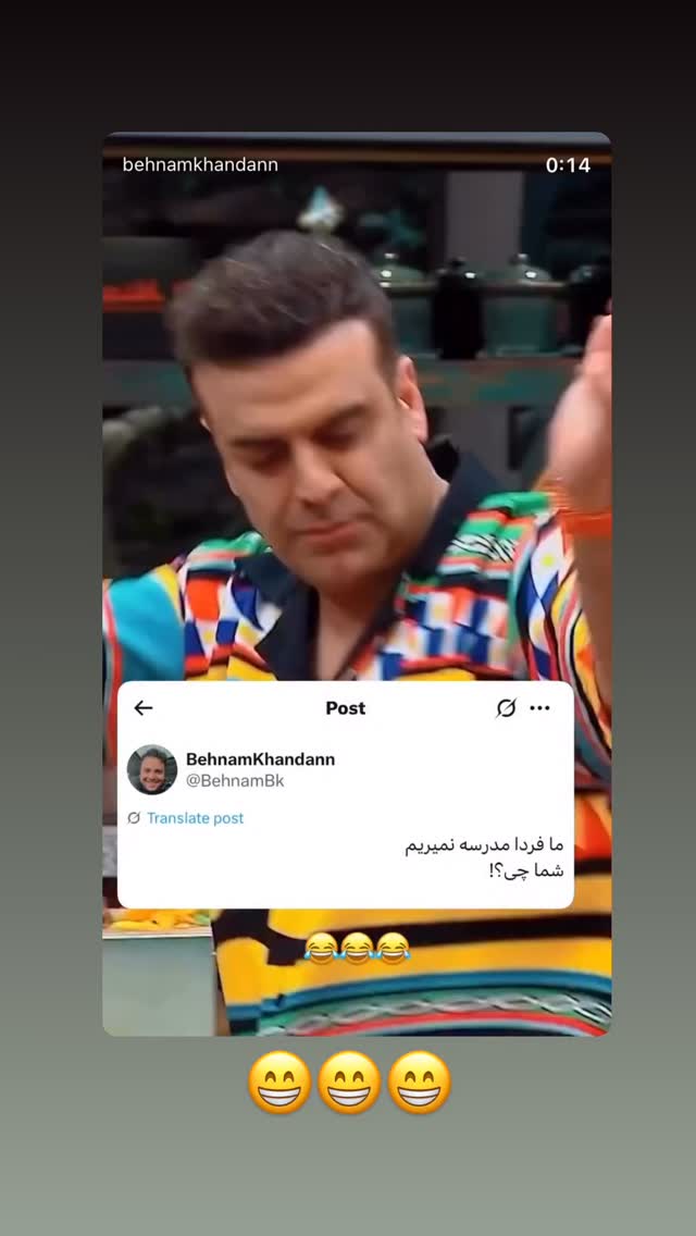  جدید ترین استوری اینستاگرام زهرا هرندی