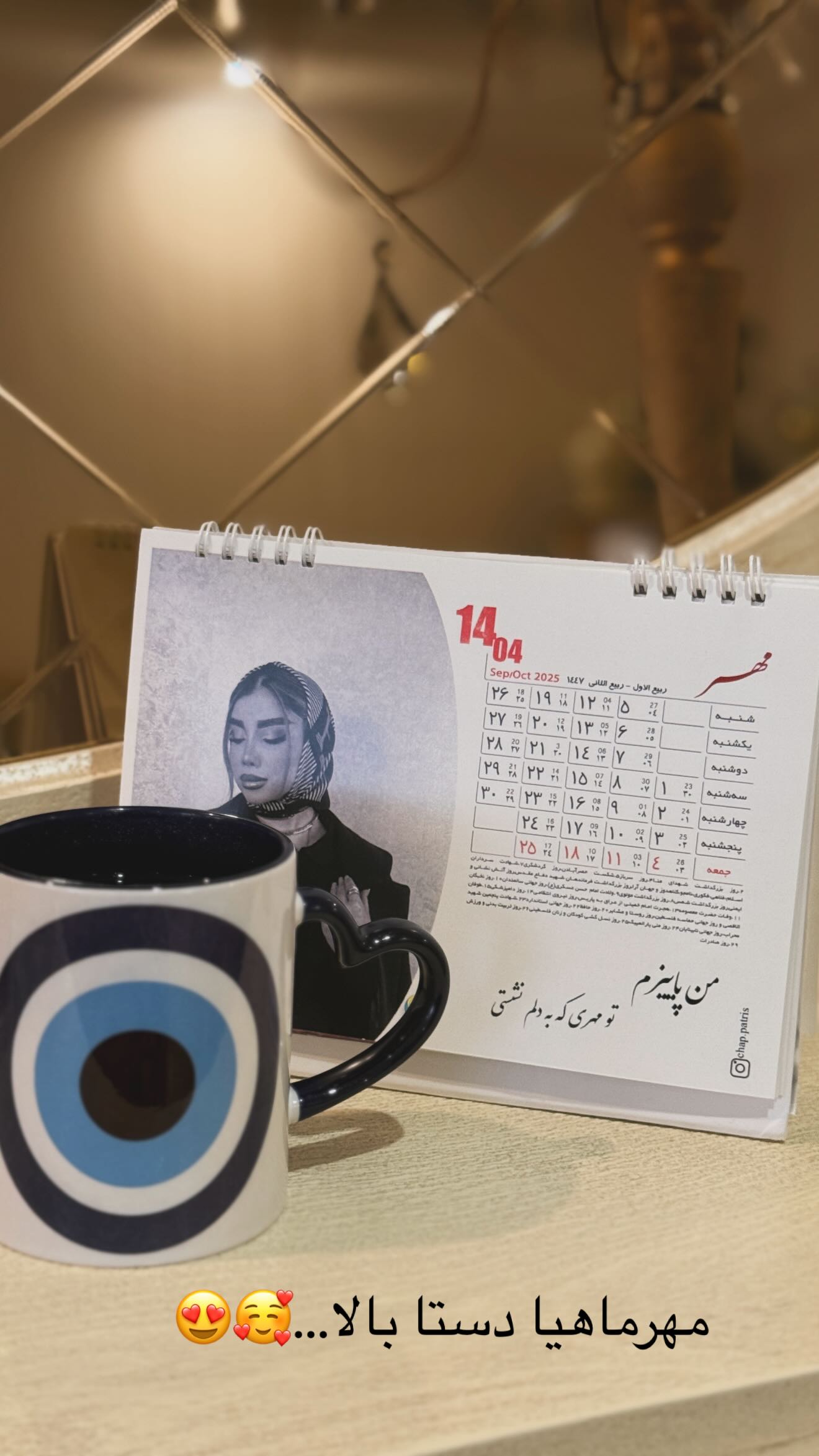  جدید ترین استوری اینستاگرام زهرا هرندی