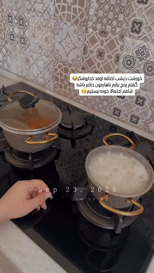  جدید ترین استوری اینستاگرام زهرا هرندی
