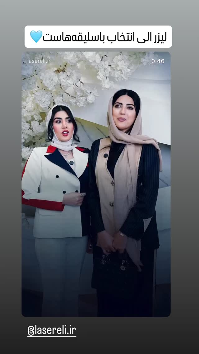  جدید ترین استوری اینستاگرام زهرا هرندی