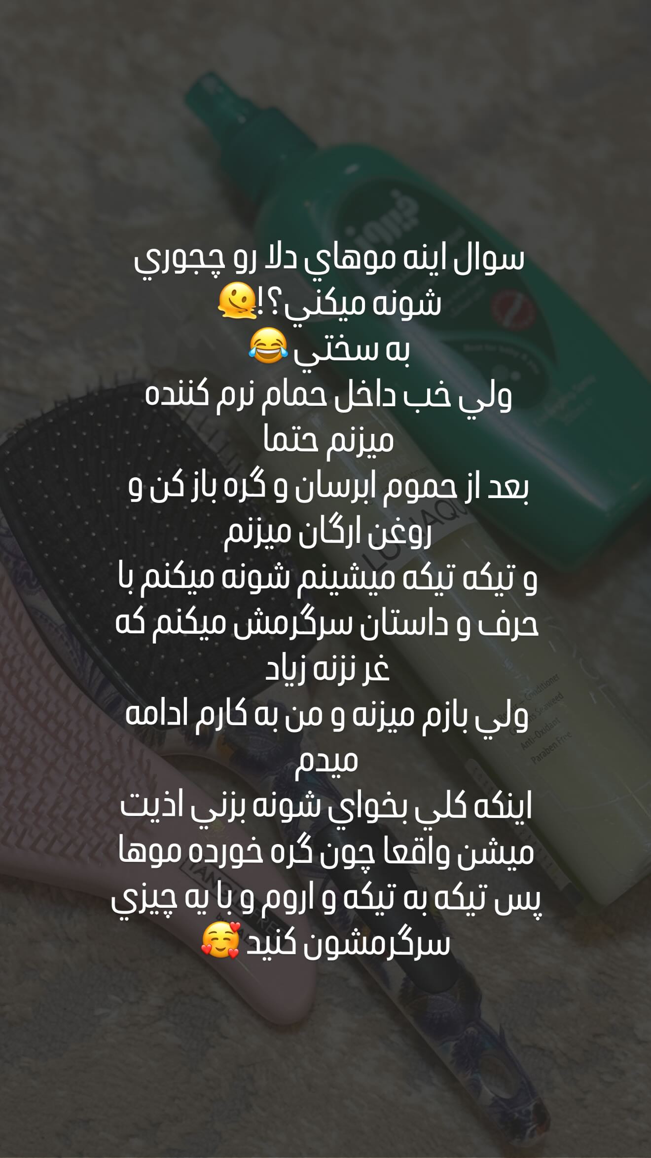  جدید ترین استوری اینستاگرام زهرا هرندی