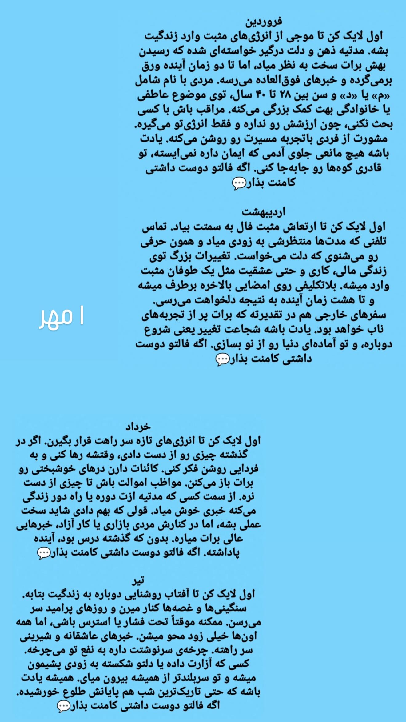  جدید ترین استوری اینستاگرام زهرا هرندی