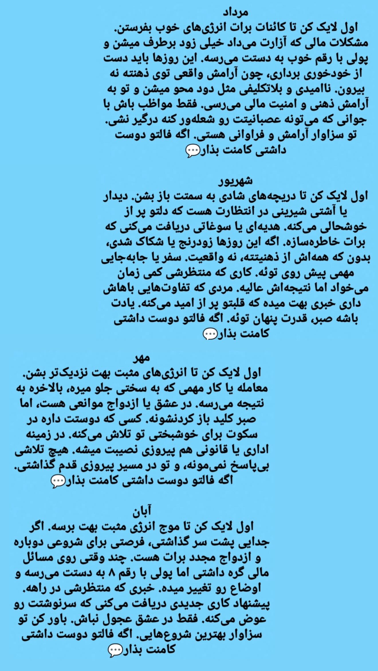  جدید ترین استوری اینستاگرام زهرا هرندی
