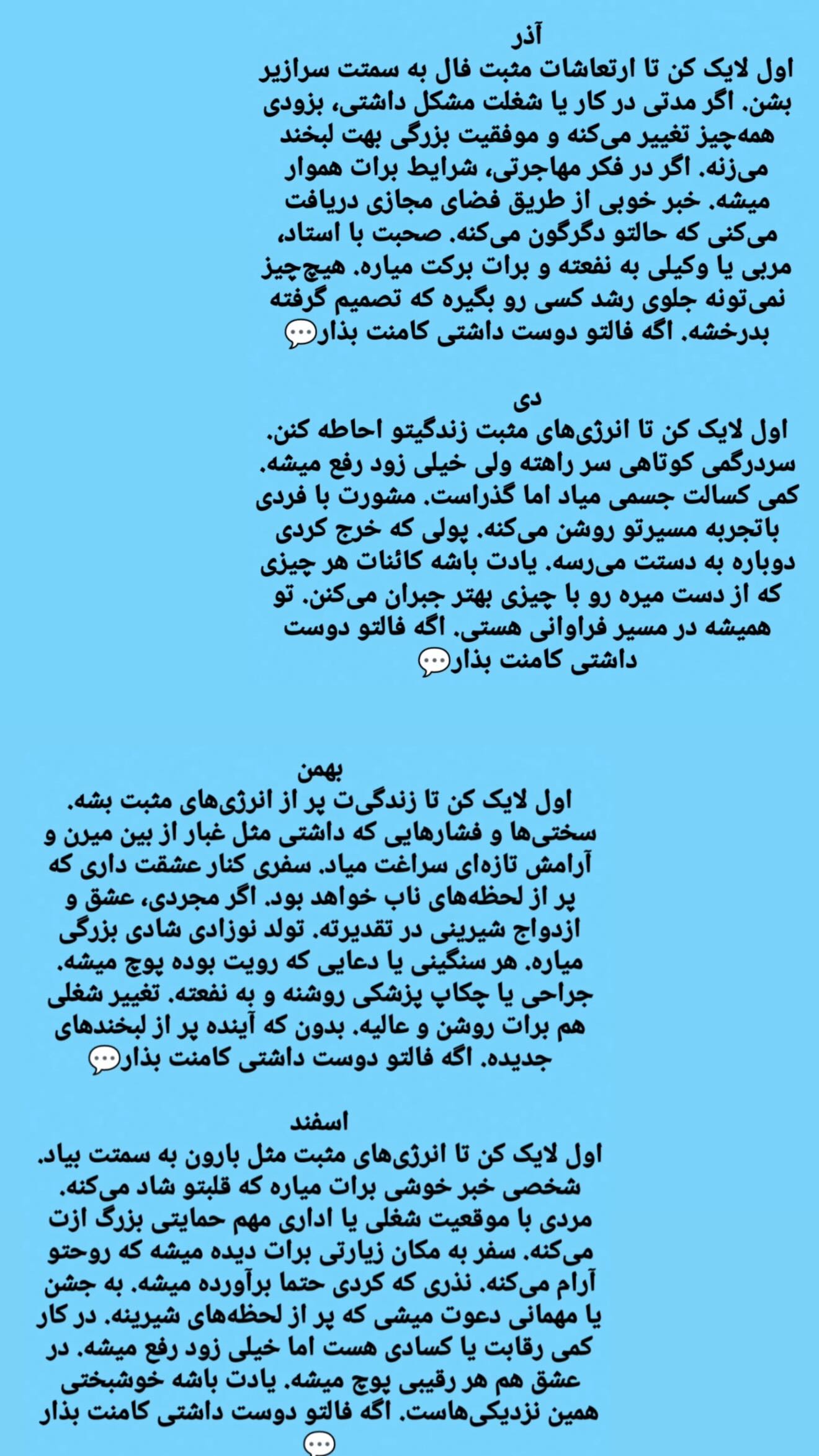  جدید ترین استوری اینستاگرام زهرا هرندی