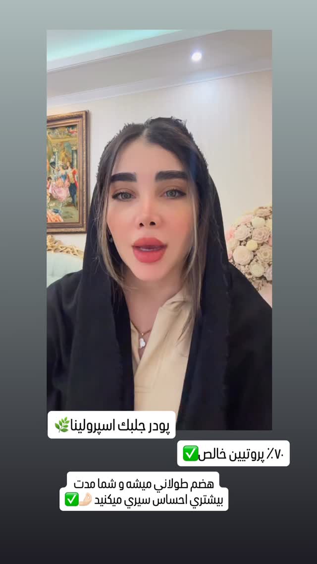  جدید ترین استوری اینستاگرام زهرا هرندی