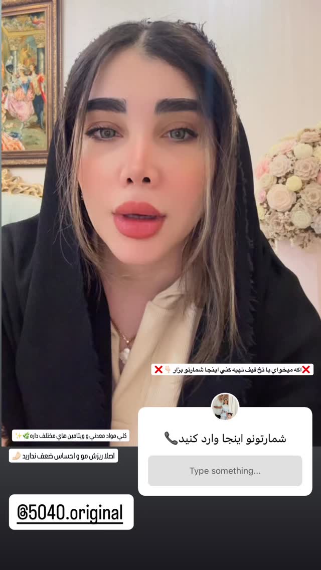  جدید ترین استوری اینستاگرام زهرا هرندی