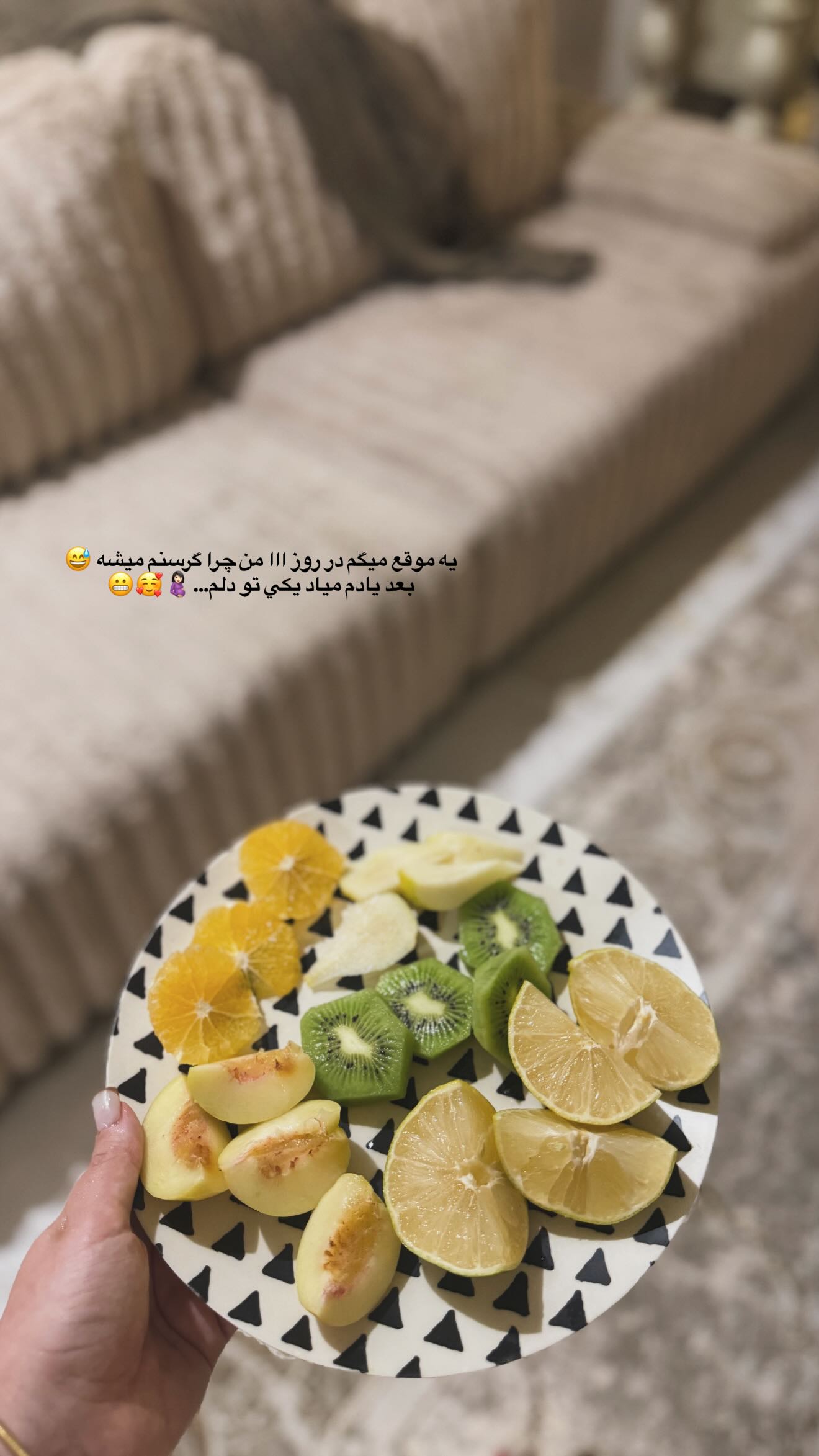  جدید ترین استوری اینستاگرام زهرا هرندی