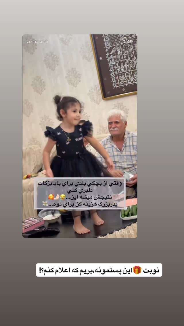  جدید ترین استوری اینستاگرام زهرا هرندی