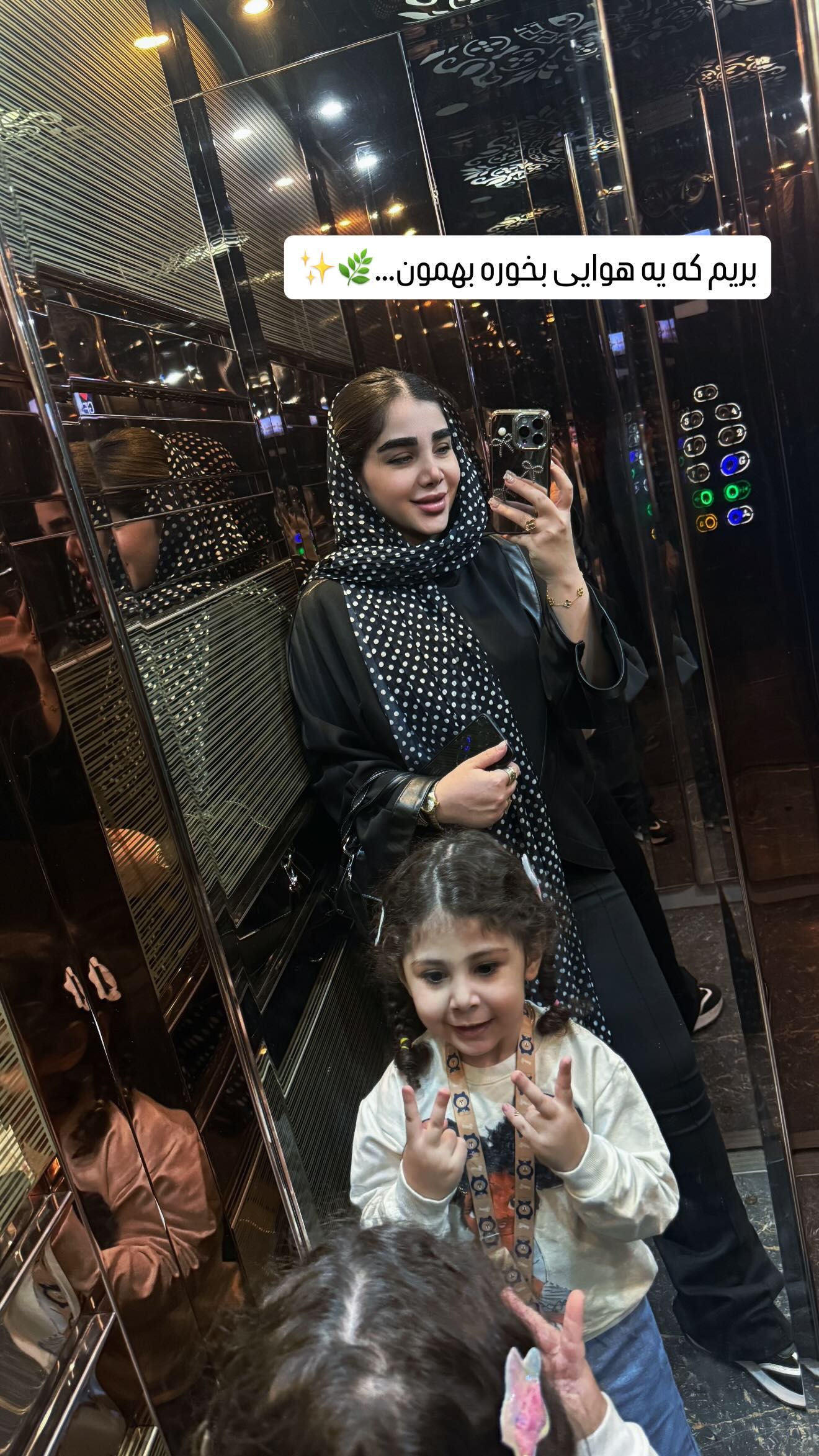  جدید ترین استوری اینستاگرام زهرا هرندی