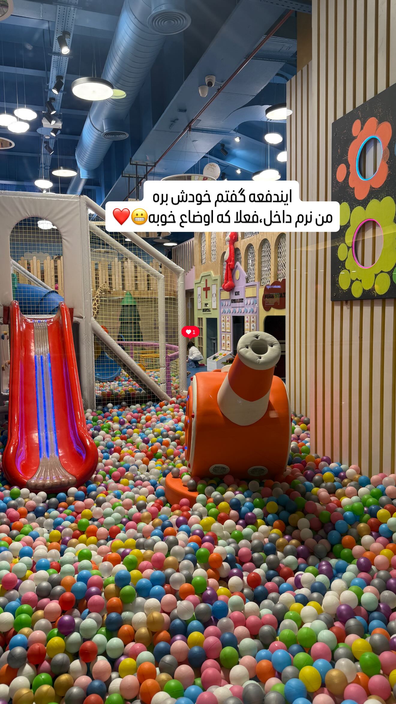  جدید ترین استوری اینستاگرام زهرا هرندی