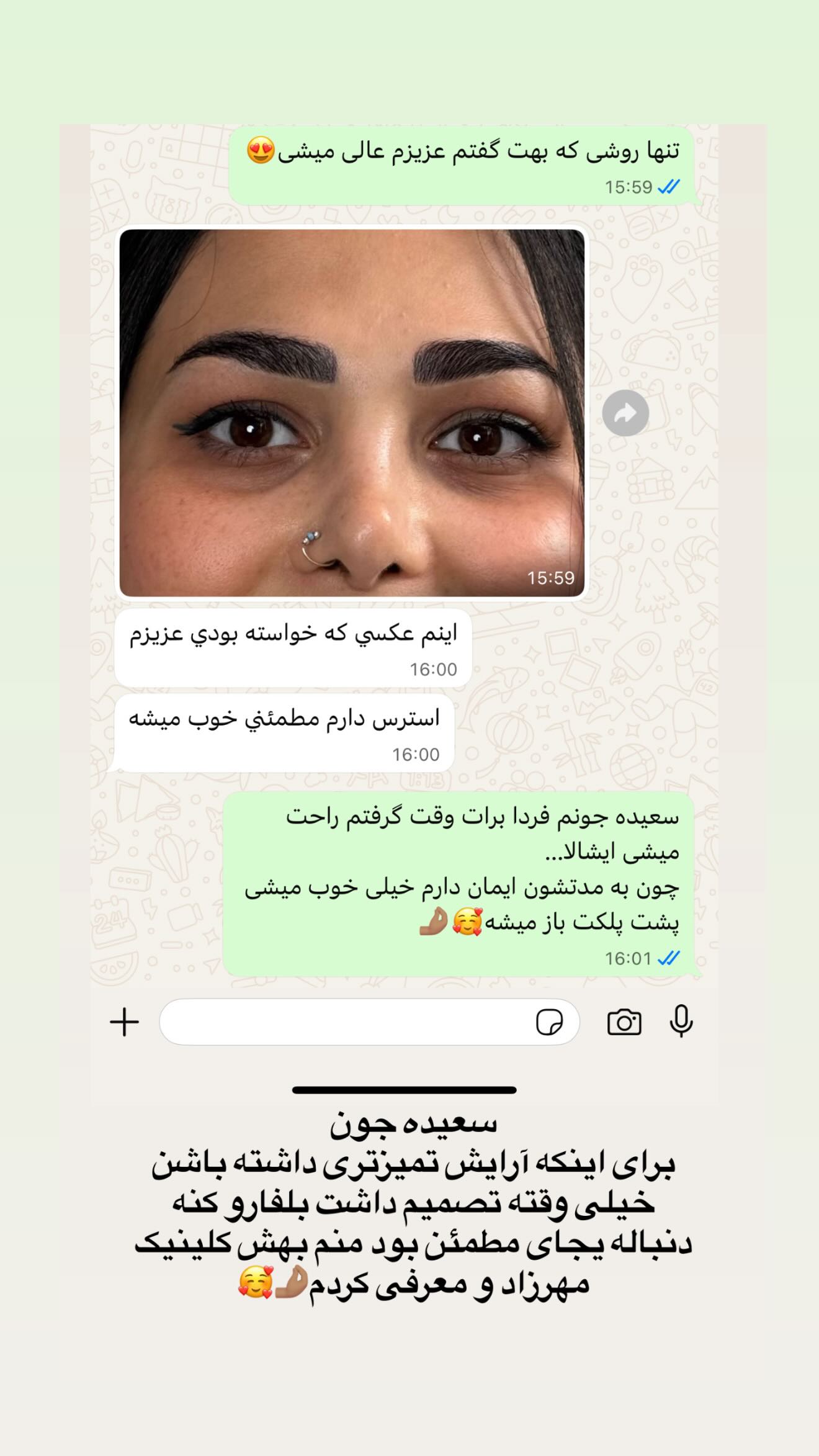  جدید ترین استوری اینستاگرام زهرا هرندی