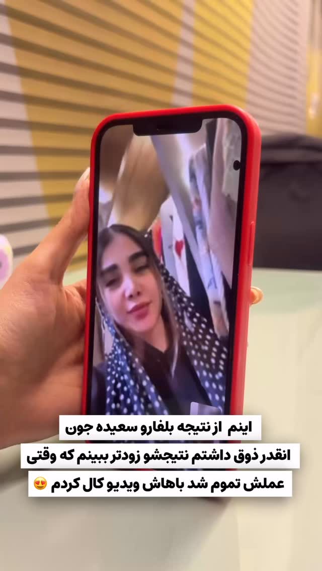  جدید ترین استوری اینستاگرام زهرا هرندی
