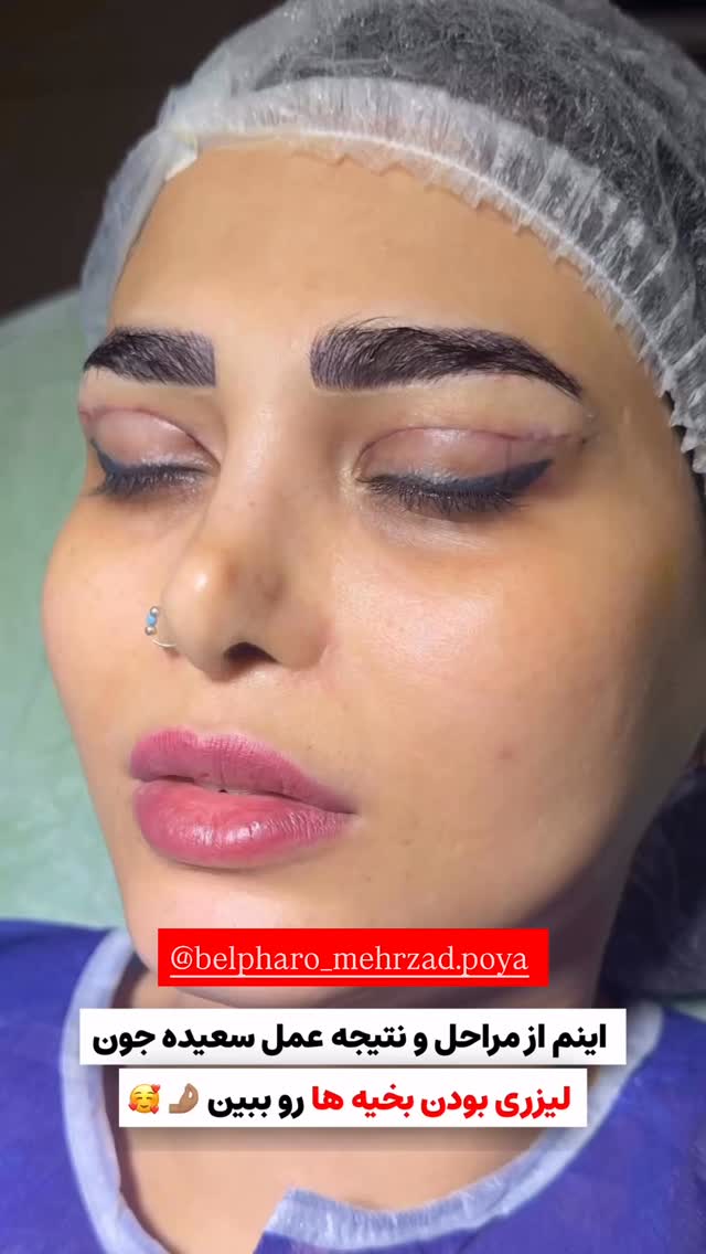  جدید ترین استوری اینستاگرام زهرا هرندی
