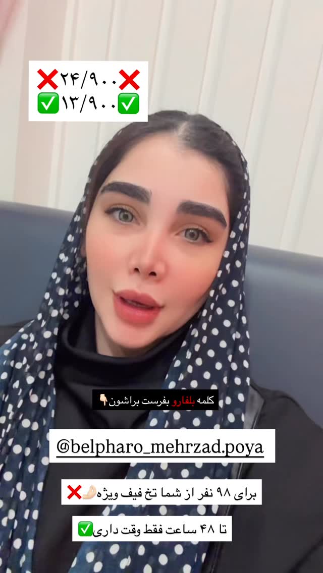  جدید ترین استوری اینستاگرام زهرا هرندی