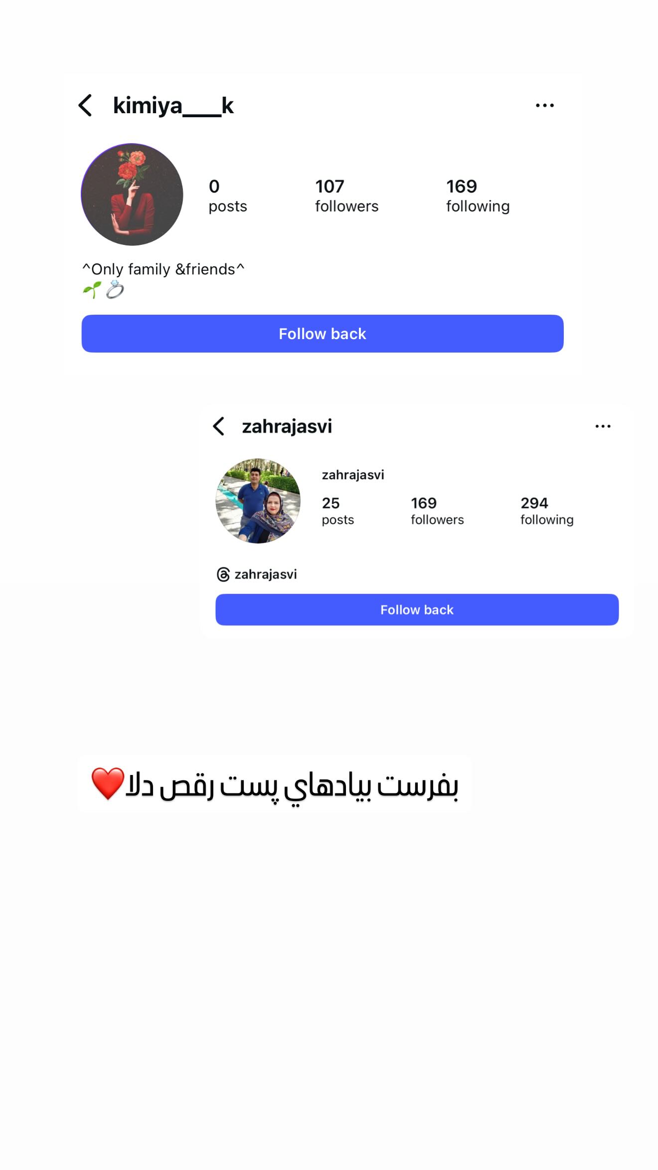  جدید ترین استوری اینستاگرام زهرا هرندی