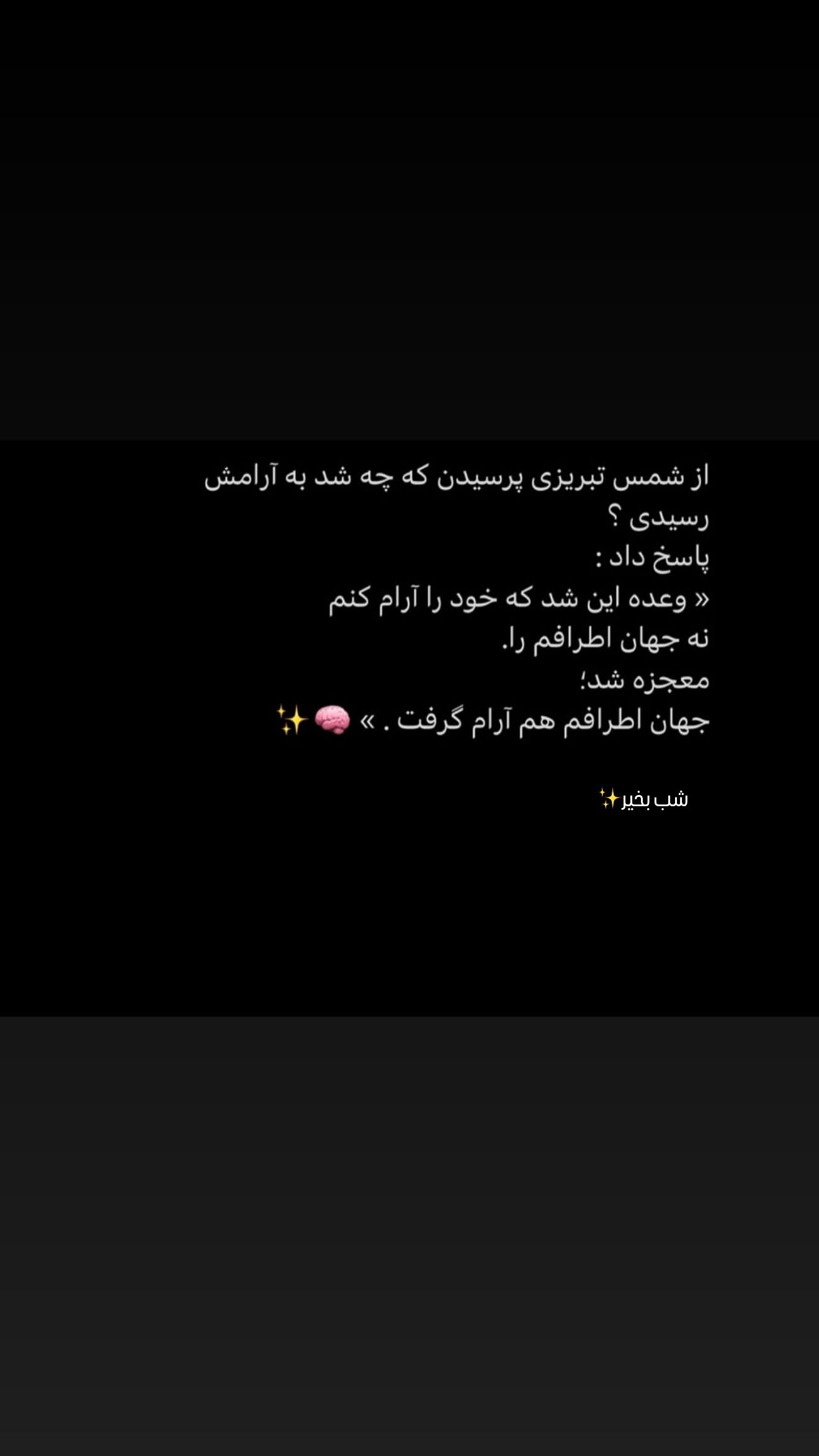  جدید ترین استوری اینستاگرام زهرا هرندی