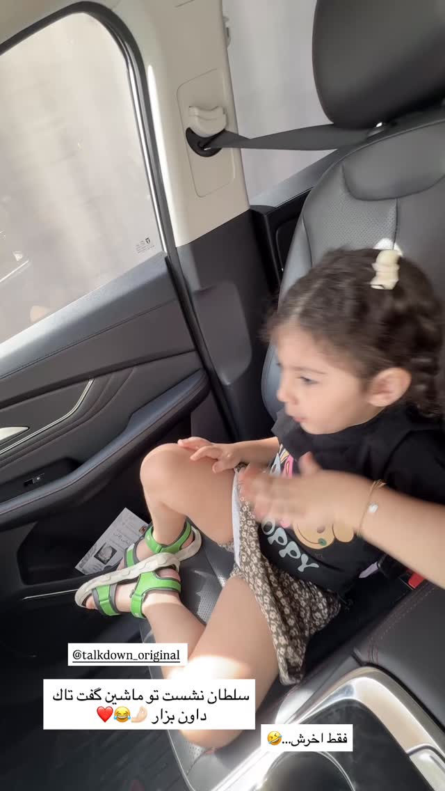  جدید ترین استوری اینستاگرام زهرا هرندی