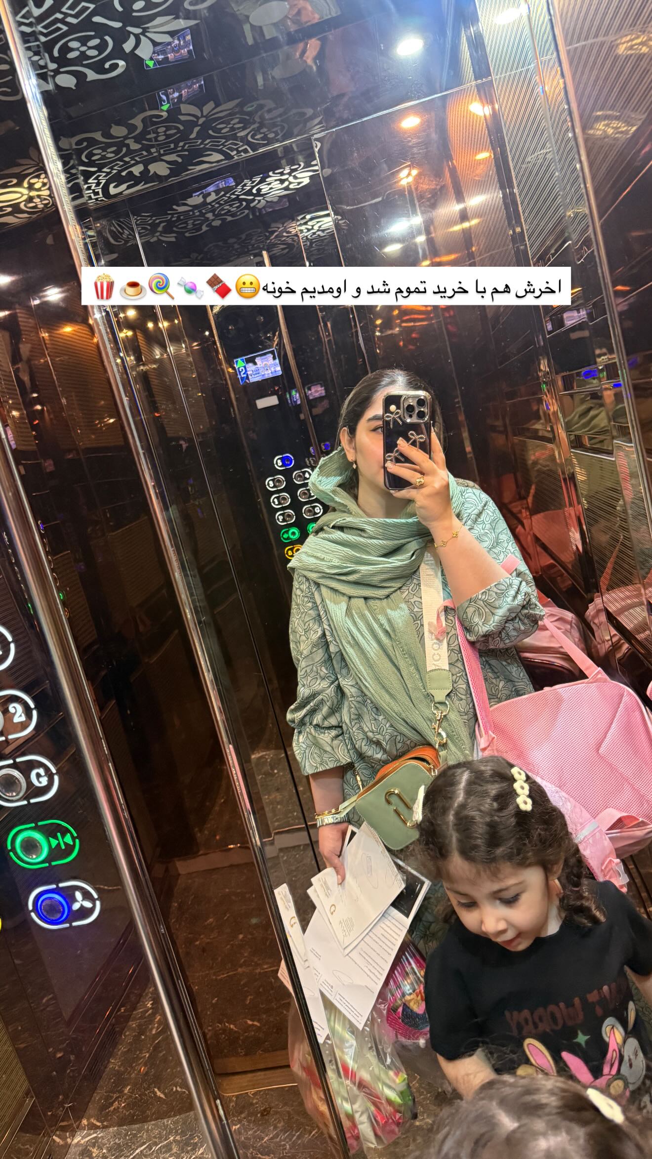  جدید ترین استوری اینستاگرام زهرا هرندی