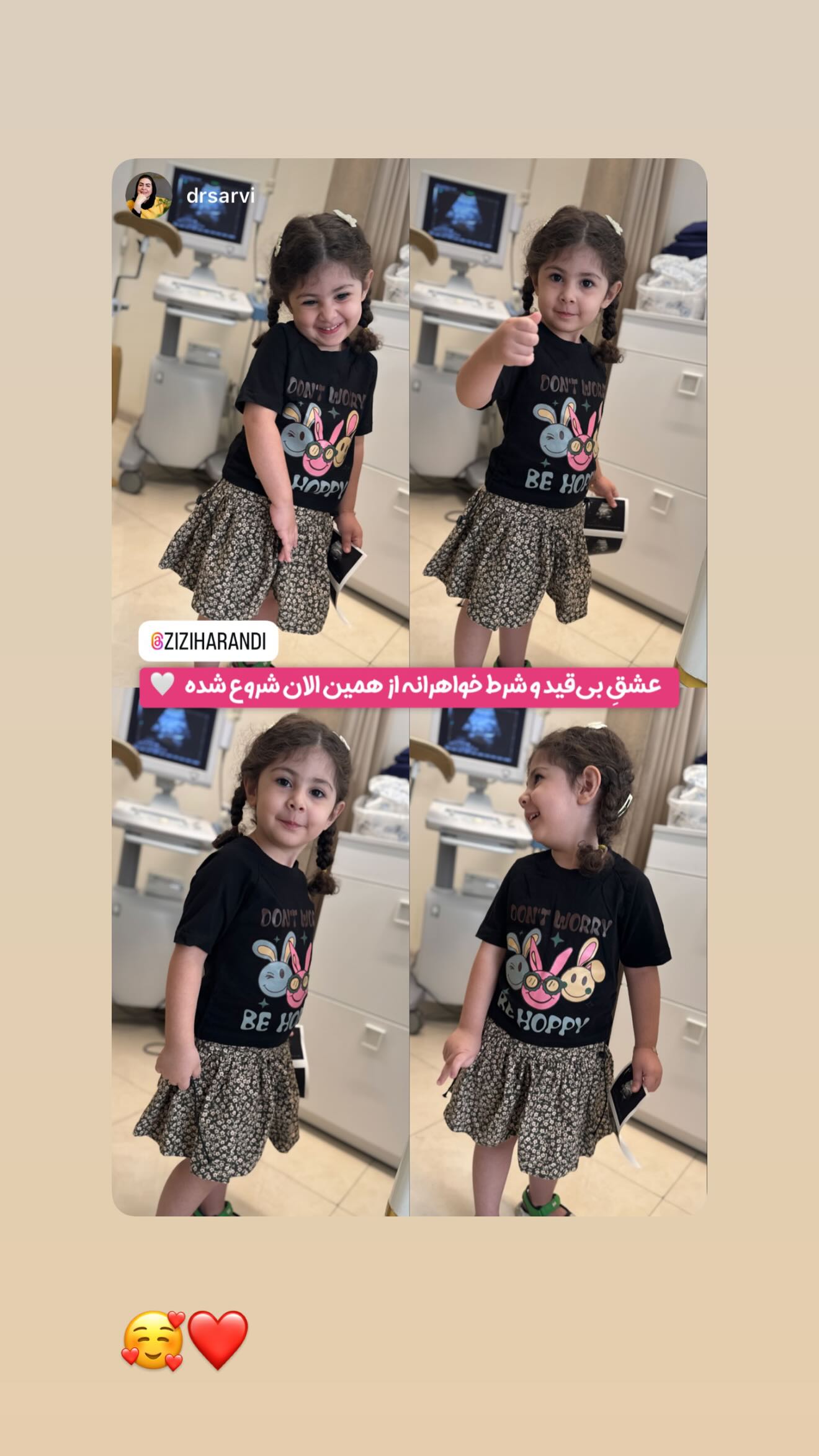  جدید ترین استوری اینستاگرام زهرا هرندی