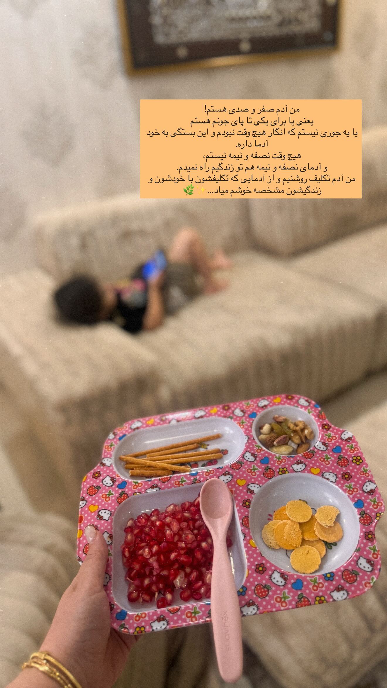  جدید ترین استوری اینستاگرام زهرا هرندی