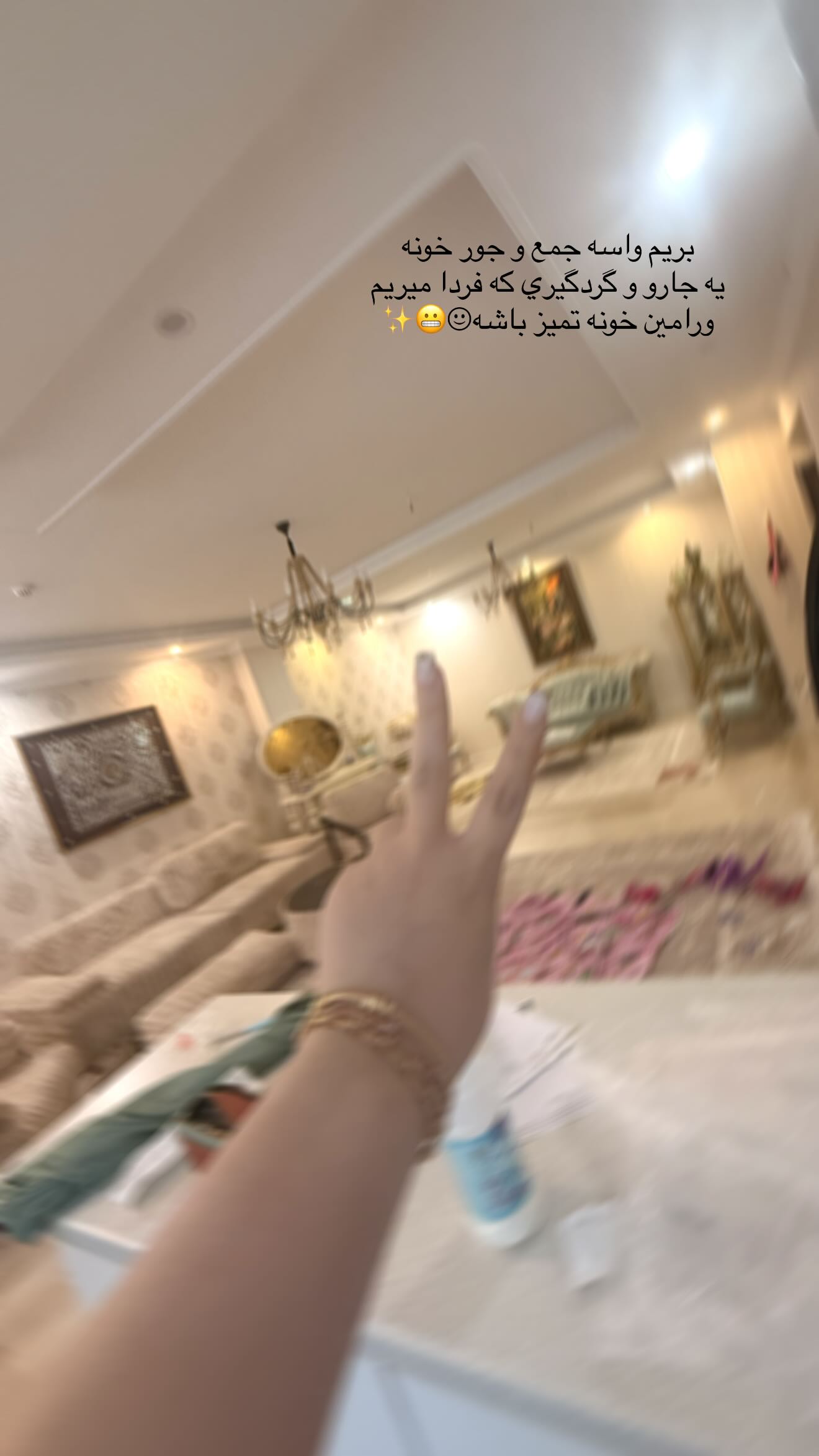  جدید ترین استوری اینستاگرام زهرا هرندی