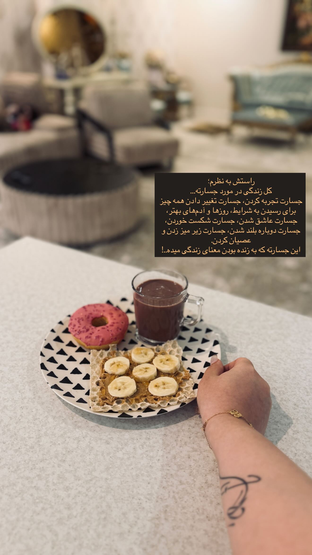  جدید ترین استوری اینستاگرام زهرا هرندی