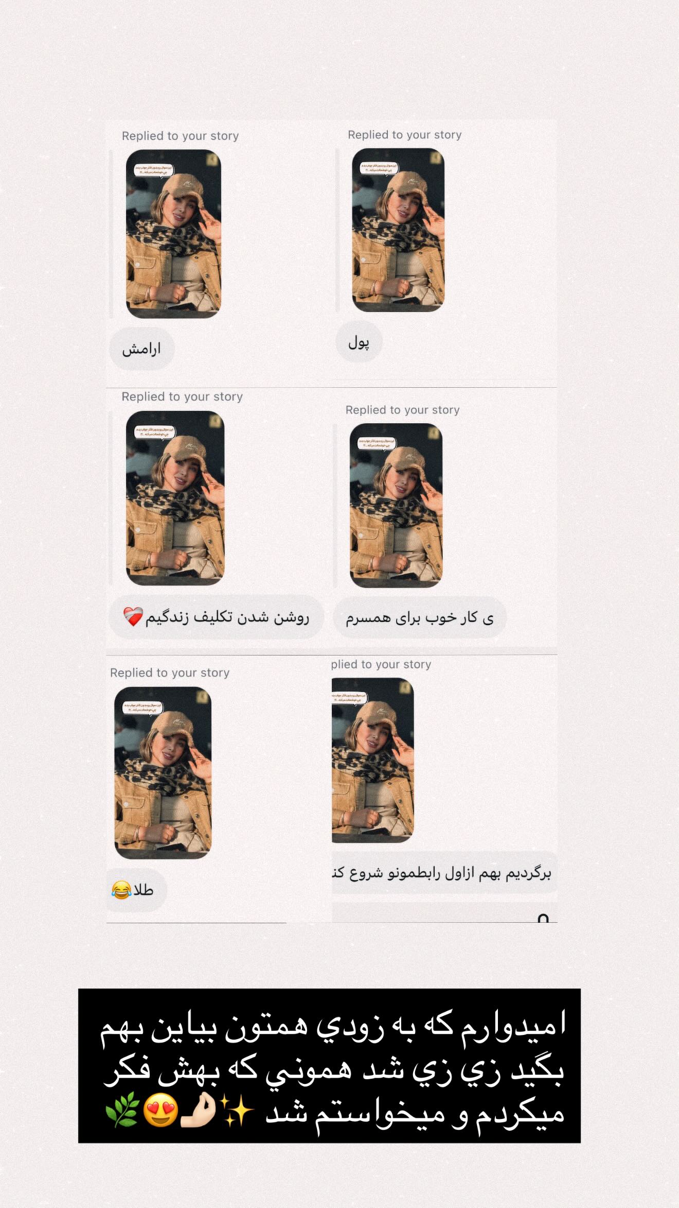  جدید ترین استوری اینستاگرام زهرا هرندی