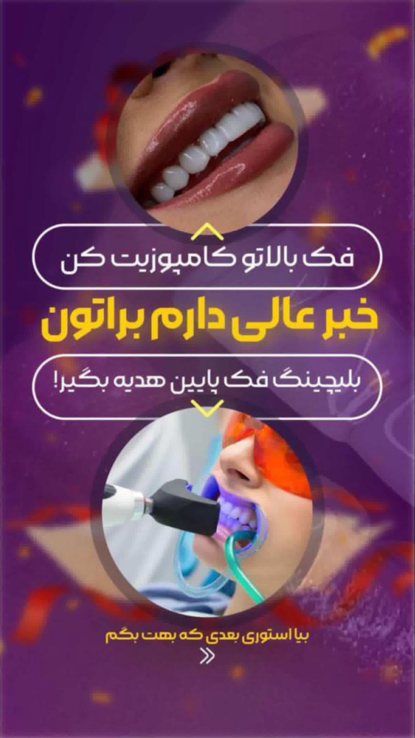  جدید ترین استوری اینستاگرام زهرا هرندی