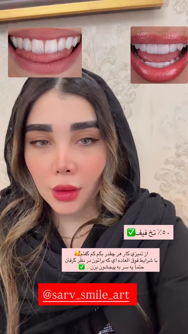  جدید ترین استوری اینستاگرام زهرا هرندی