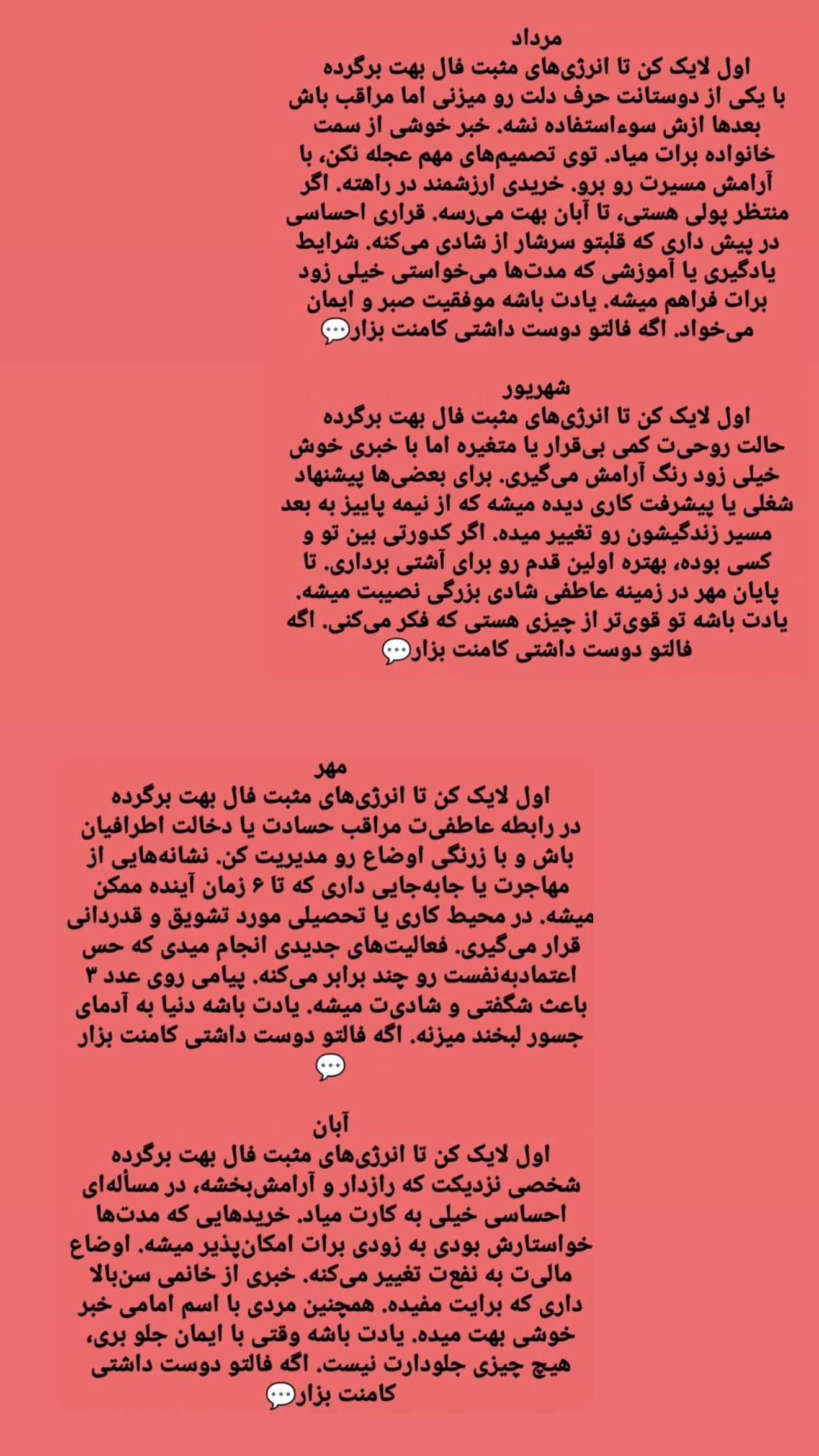  جدید ترین استوری اینستاگرام زهرا هرندی
