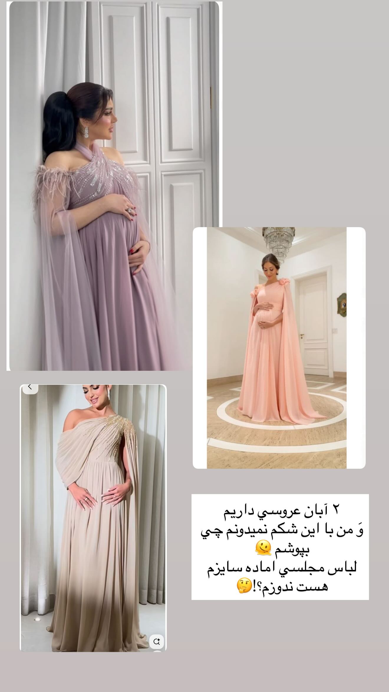  جدید ترین استوری اینستاگرام زهرا هرندی