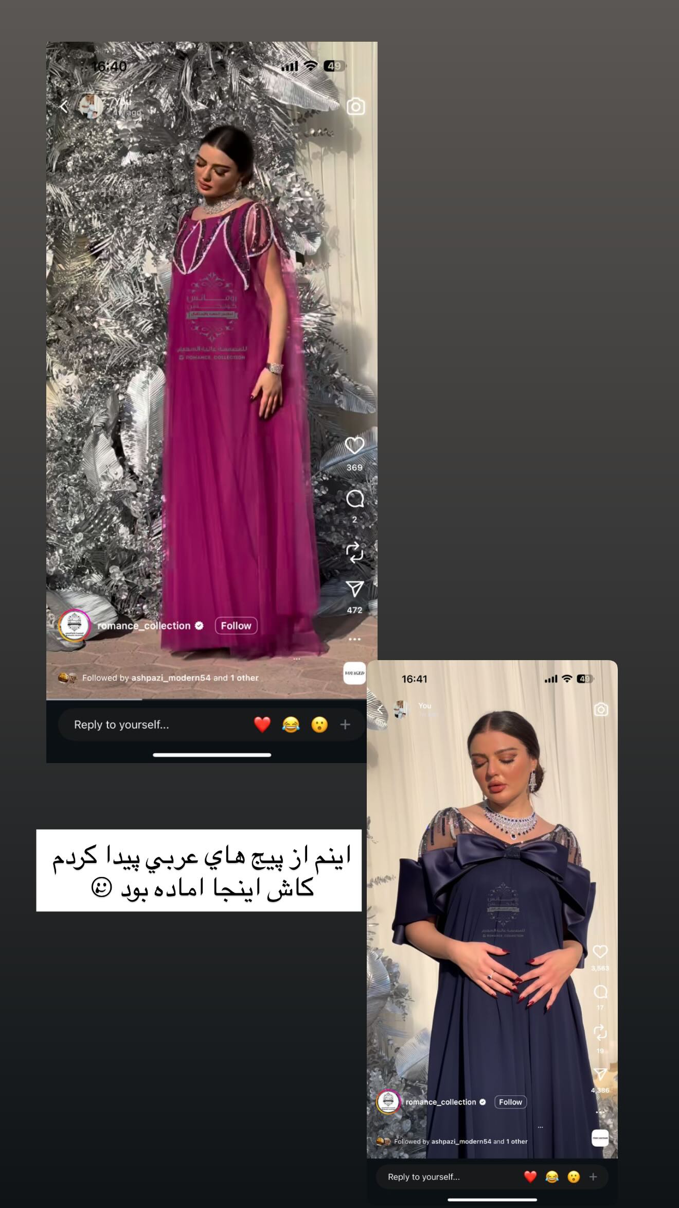  جدید ترین استوری اینستاگرام زهرا هرندی