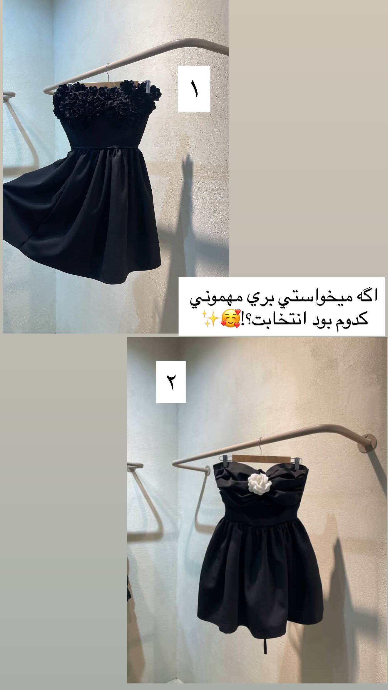  جدید ترین استوری اینستاگرام زهرا هرندی