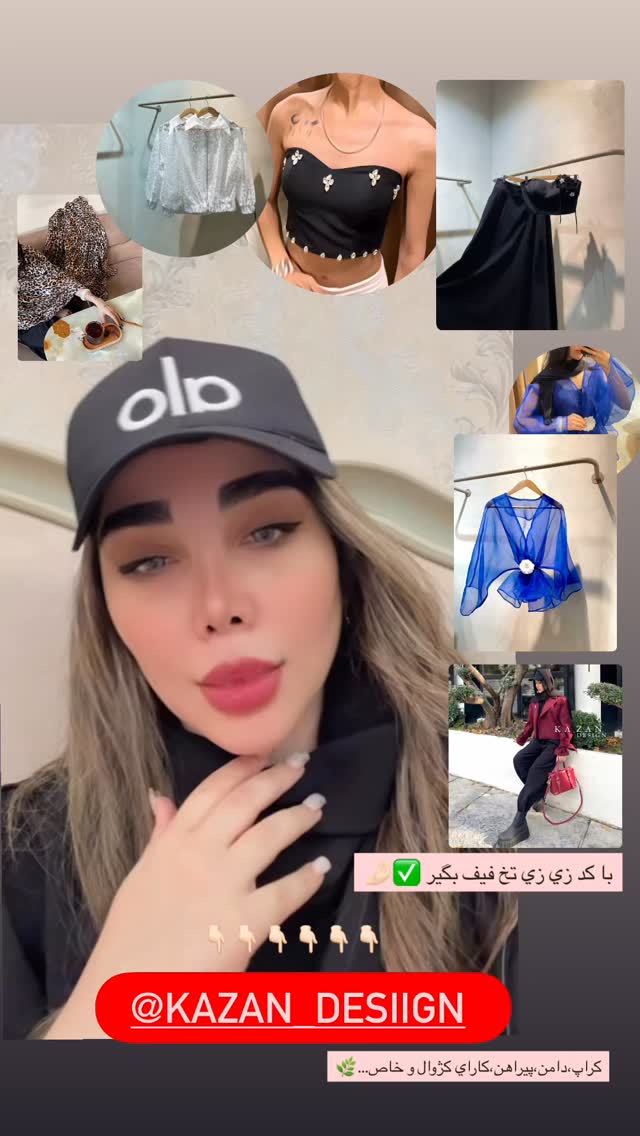  جدید ترین استوری اینستاگرام زهرا هرندی