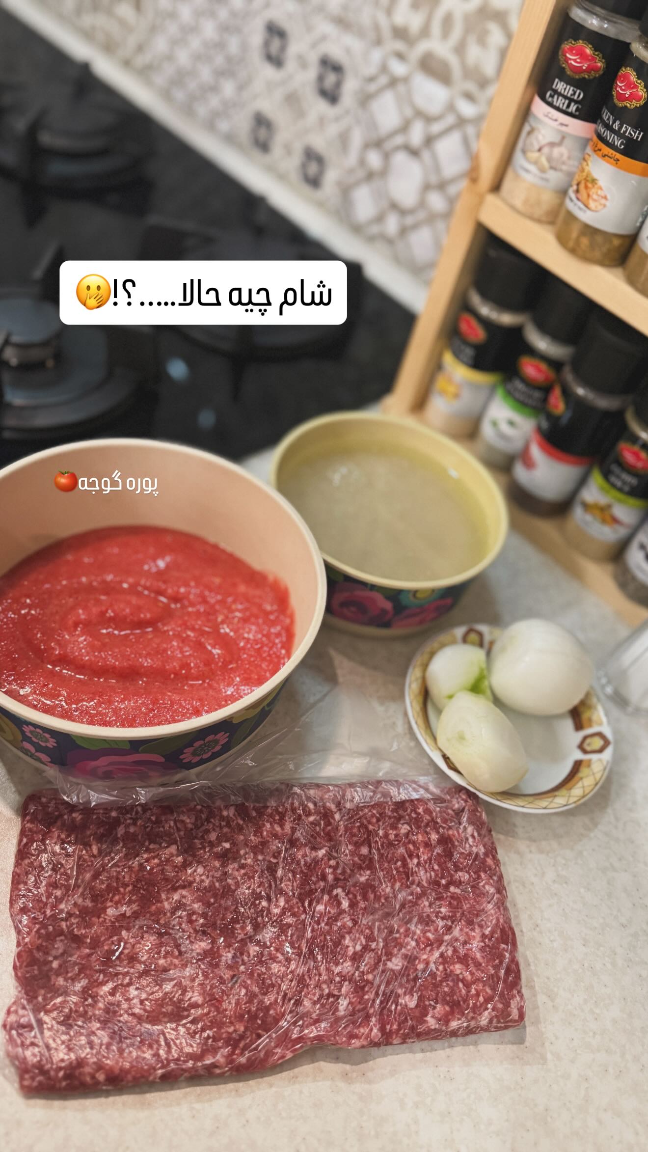  جدید ترین استوری اینستاگرام زهرا هرندی