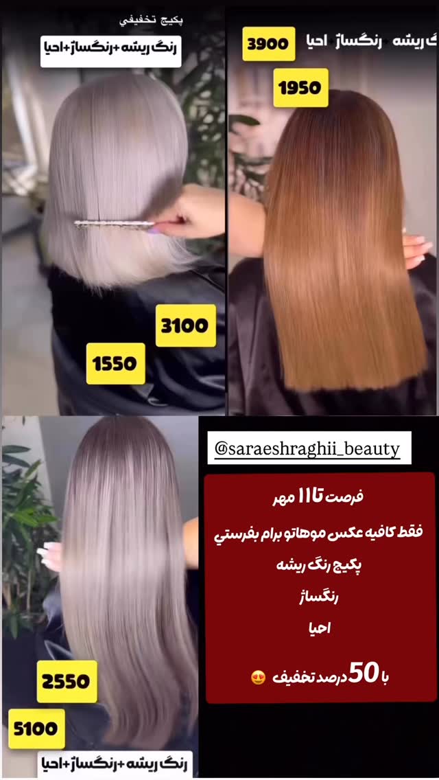  جدید ترین استوری اینستاگرام زهرا هرندی