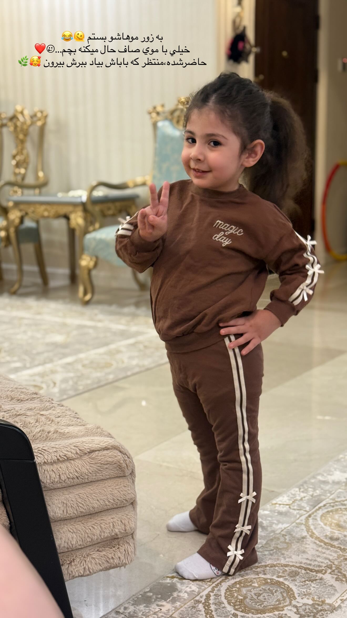  جدید ترین استوری اینستاگرام زهرا هرندی