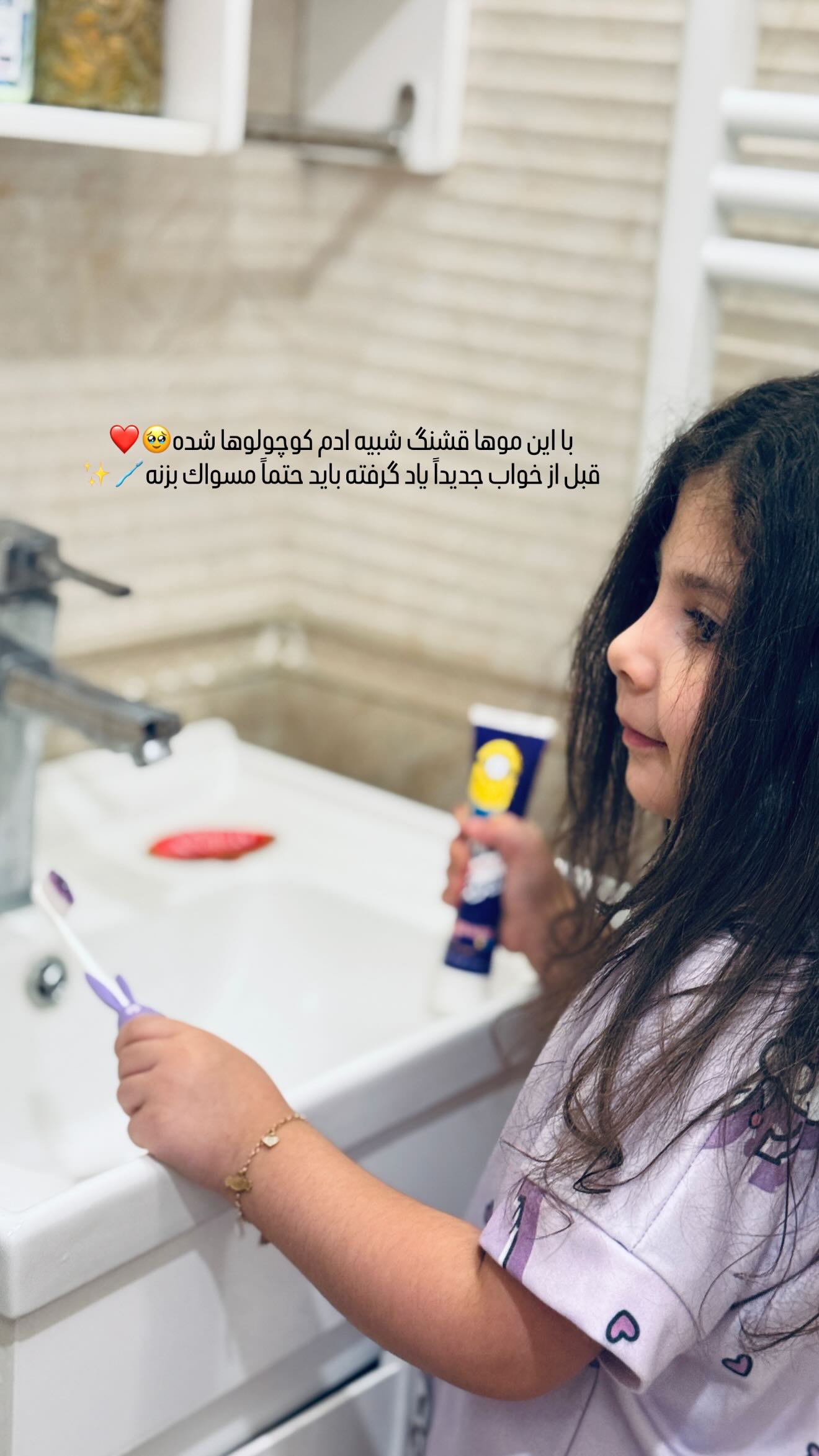  جدید ترین استوری اینستاگرام زهرا هرندی