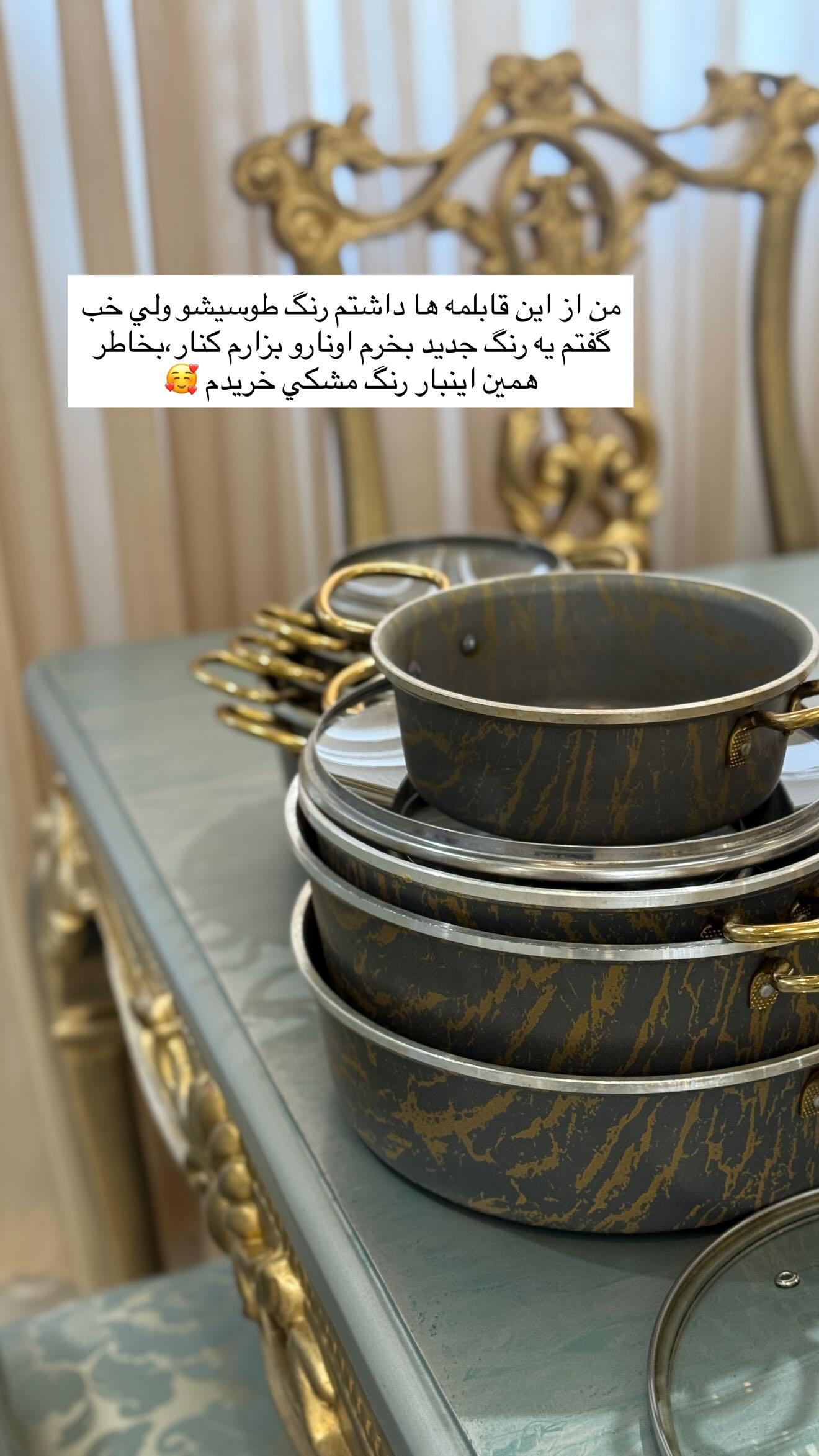  جدید ترین استوری اینستاگرام زهرا هرندی