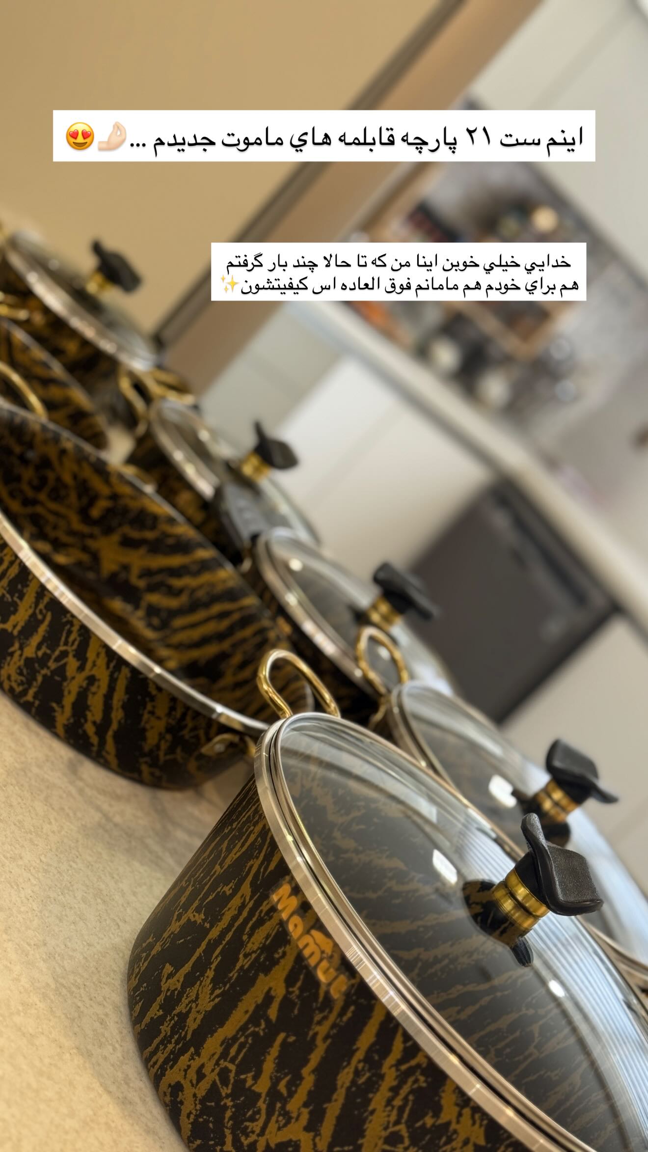  جدید ترین استوری اینستاگرام زهرا هرندی