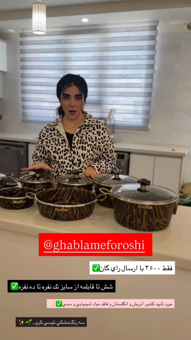  جدید ترین استوری اینستاگرام زهرا هرندی